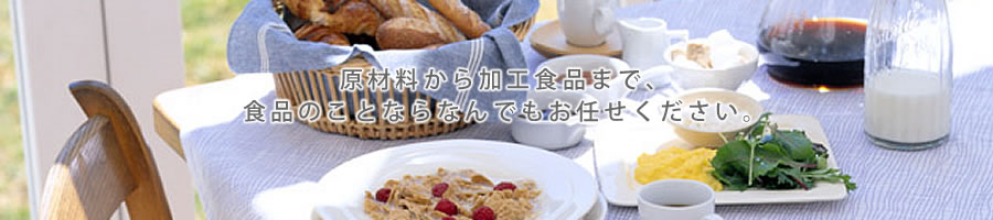 ޗHHi܂ŐHîƂȂȂł܂