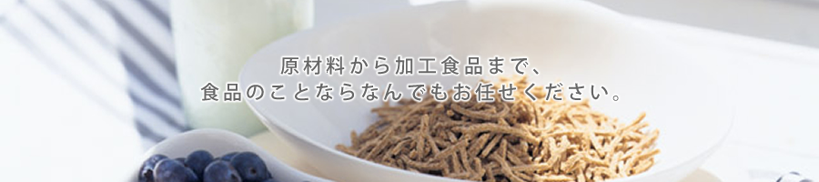 ޗHHi܂ŐHîƂȂȂł܂